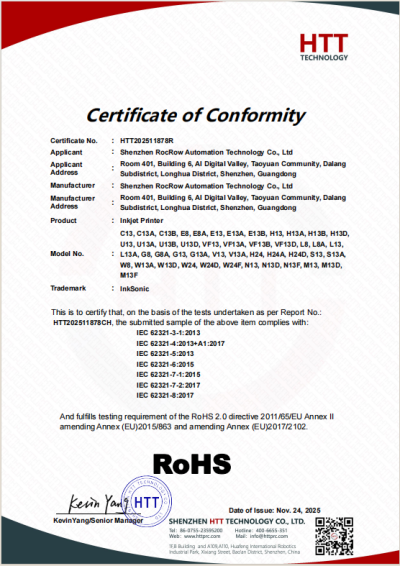 cert-RoHS-01