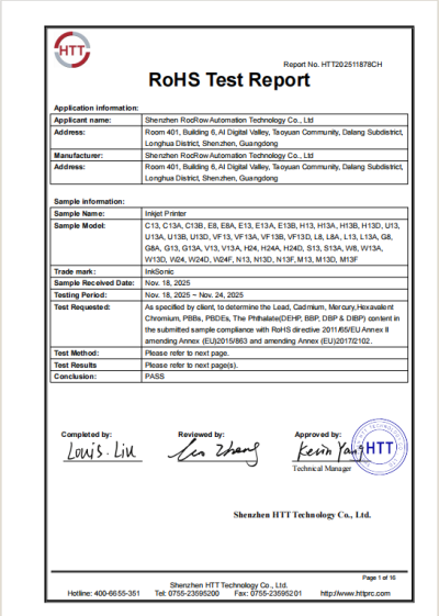 cert-RoHS